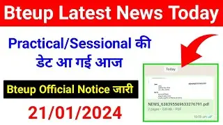 Bteup Official Notice Practical/Sessional date आ गई 2024 |bteup exam 2024