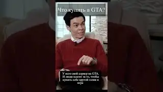 Сколько можно заработать на сервере в GTA?