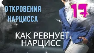 Здесь много о психологии отношений, нарциссизме и отношениях.