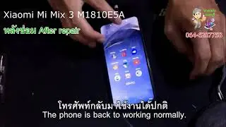ซ่อม Xiaomi Mi Mix3 M1810E5A
