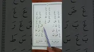 Tilawati Remaja Jilid 1 Halaman 10