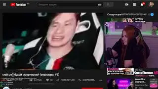 TWITCHRU ТОП Моменты с ТВИЧ