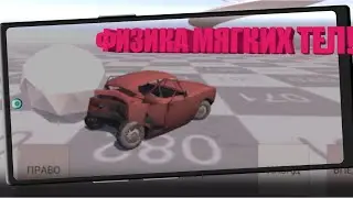 CINDY CAR SIMULATOR | КОПИЯ БИМКИ