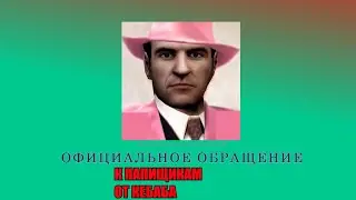 Kebab Madaladosa п...дит своим подписчикам 2:28 секунд))) топ контент