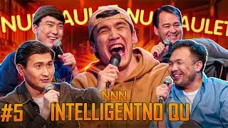 NNN НҰРДАУЛЕТ | INTELLIGENTNO QU #5