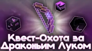 Полный Гайд По Квесту Lone Adventurer! [Hypixel SkyBlock]