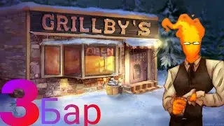Бра 