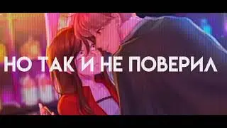 (Эдит Руня) Майнкрафт но Король школы мой-ВРАГ 