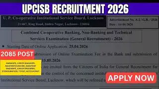 UPCISB Recruitment 2026 – 2,085 Vacancies You Can’t Miss 🚀