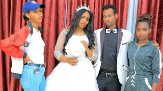 ፀሀይ ትዩብ አገባች እንኳን ደስ አለሽ