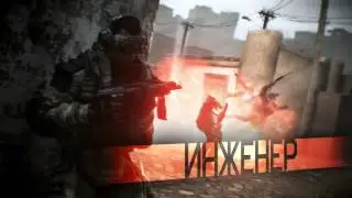 Warface