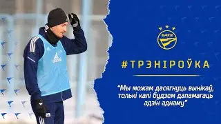 Вяртанне дадому. Смачная гарбата. На пазітыве!