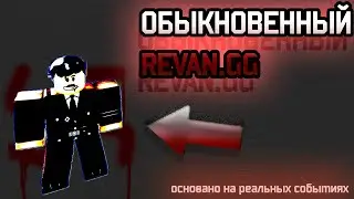 Документальный фильм 