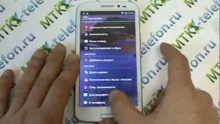 HERO H9500+ MTK6589/Zopo ZP910