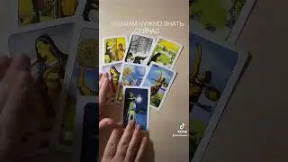 Убедительная просьба делать репосты и ставить♥️активнее , чтобы мой канал видели больше людей🤝