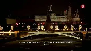 Пятый канал HD - служебный эфир 07.01.23 (2)