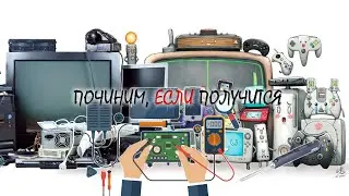 Ночной стрим на 1000 подписчиков // Починим, если получится