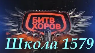 Гала концерт. Битва хоров. 02.02.2024.