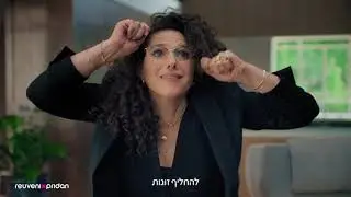 פורטיפוקל - המולטיפוקל הראשונים שלך