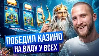 Casino Action: Winning in Lord of the Ocean and Book of Ra! 