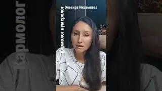 Сердечная чакра. Как важно содержать сердце в чистоте #ЭльвираНизамиева #нумеролог #матрицасудьбы