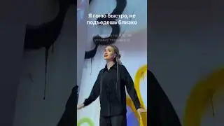 Какая у нее харизма 😍🤩 