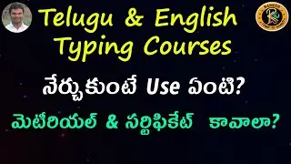 Telugu & English Typing Courses || By K. Ramesh