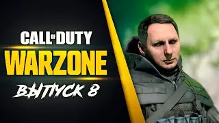 FFAR И KAR НАНОСЯТ ОТВЕТНЫЙ УДАР В WARZONE