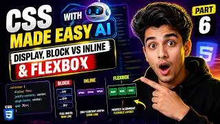 CSS Made Easy With AI 🤖 | Part 6 – Display, Block vs Inline & Flexbox