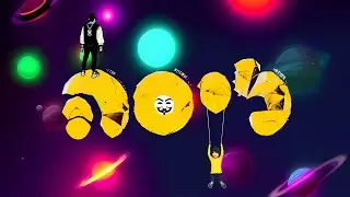 קליפ Ai || קיסר x רחום - שיר פריצה 