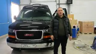 НЕПРАВИЛЬНАЯ УСТАНОВКА СИГНАЛИЗАЦИИ GMC