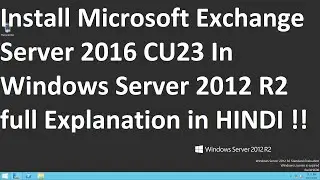 Install Microsoft Exchange Server 2016 CU23 In Windows Server 2012 R2 full Explanation in HINDI !!