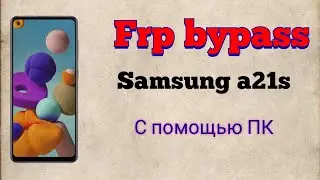 Frp/ Samsung a21s, a30, a50 обход аккаунта Google универсальный метод. Сброс настроек.