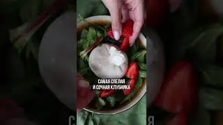 Подписывайся на меня в ВК, чтобы не пропустить еще больше полезного https://vk.com/oooomari #рецепты