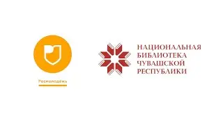 Академия PRAVA   3 этап