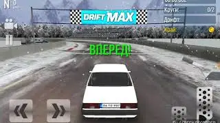 Прохождение игры Drift max (начало)