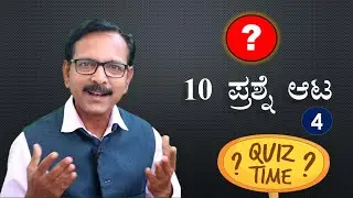 Quiz time General Knowledge
