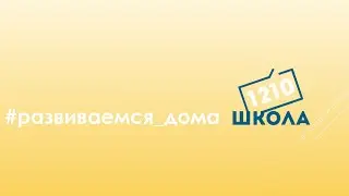 Русская народная сказка  Гуси лебеди