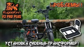 Kugoo V3 Pro PLUS ! Доработки и несовместимость запчастей !