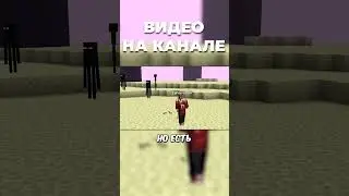 😱ЖЕМЧУГ Может УБИТЬ в Майнкрафт?!😱 #майнкрафт #minecraft #захаров