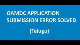 OAMDC APPLICATION SUBMISSION ERROR AND FORM REFRESH ERROR