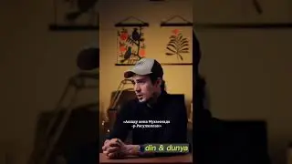 О любви к пророку Мухаммаду ﷺ