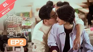 HIStory4 Cloese to you EP2 | BL MOVIE | Dubbed Ver. | Caravan