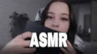 АСМР Триггеры для сна / ASMR triggers for your sleep