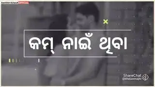 sambalpuri status uma