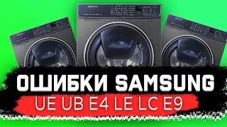Errors SAMSUNG - UE UB E4 AND LC E9