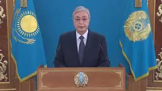 Президент Казахстана выступил с третьим по счёту обращением к нации с начала беспорядков.
