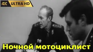 THE NIGHT MOTORCYCLE RIDER (1972) / detective, Ultra HD 4K
