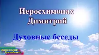 ЗАЧАТИЕ РЕБЕНКА. Что нужно знать, чтобы правильно зачать ребенка. В начале было Слово.