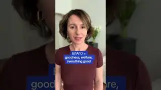 NO MORE ПОЖАЛУЙСТА? 😲